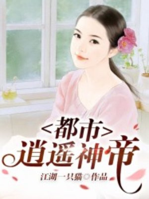 强开小婷嫩苞又嫩又紧视频