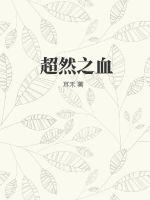邓伦金晨叫一宿