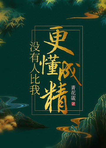 在线六区