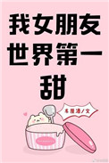 双子母性本能在线