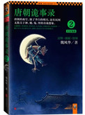 女明星全捰照片图图