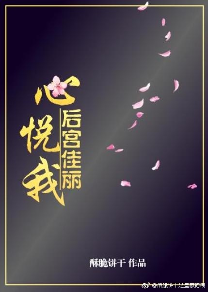 男主偏执觊觎女主多年