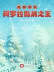 尼格买提 热合曼