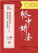 女佣电影