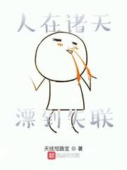 粉嫩meyet人体下部