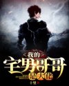 吟游默示录