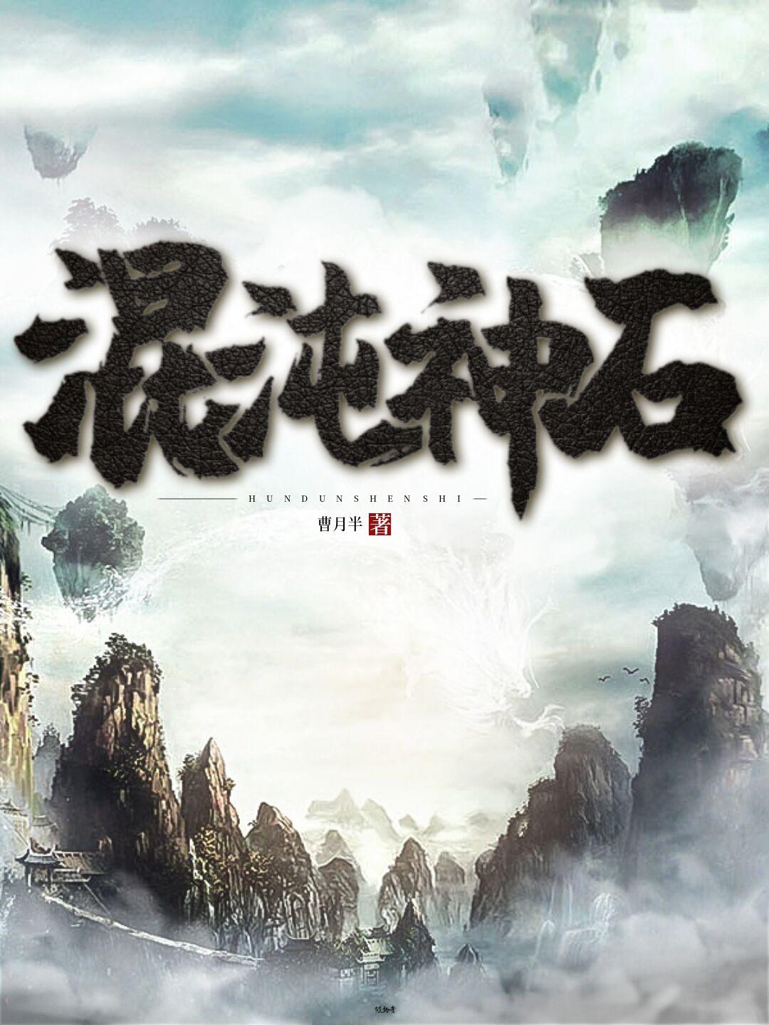 豚便器