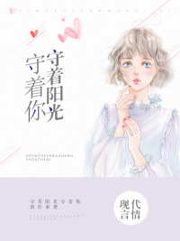女体铳