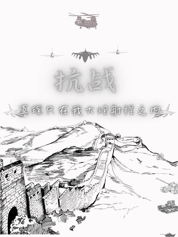 silk024中文字幕mp4