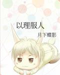 杰志