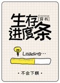 绳奴