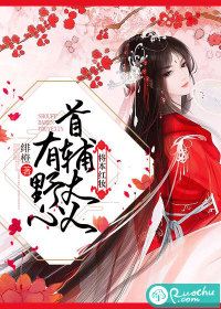 叶凡司马嫣然免费阅读
