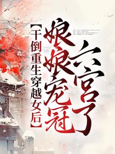 兵临天下