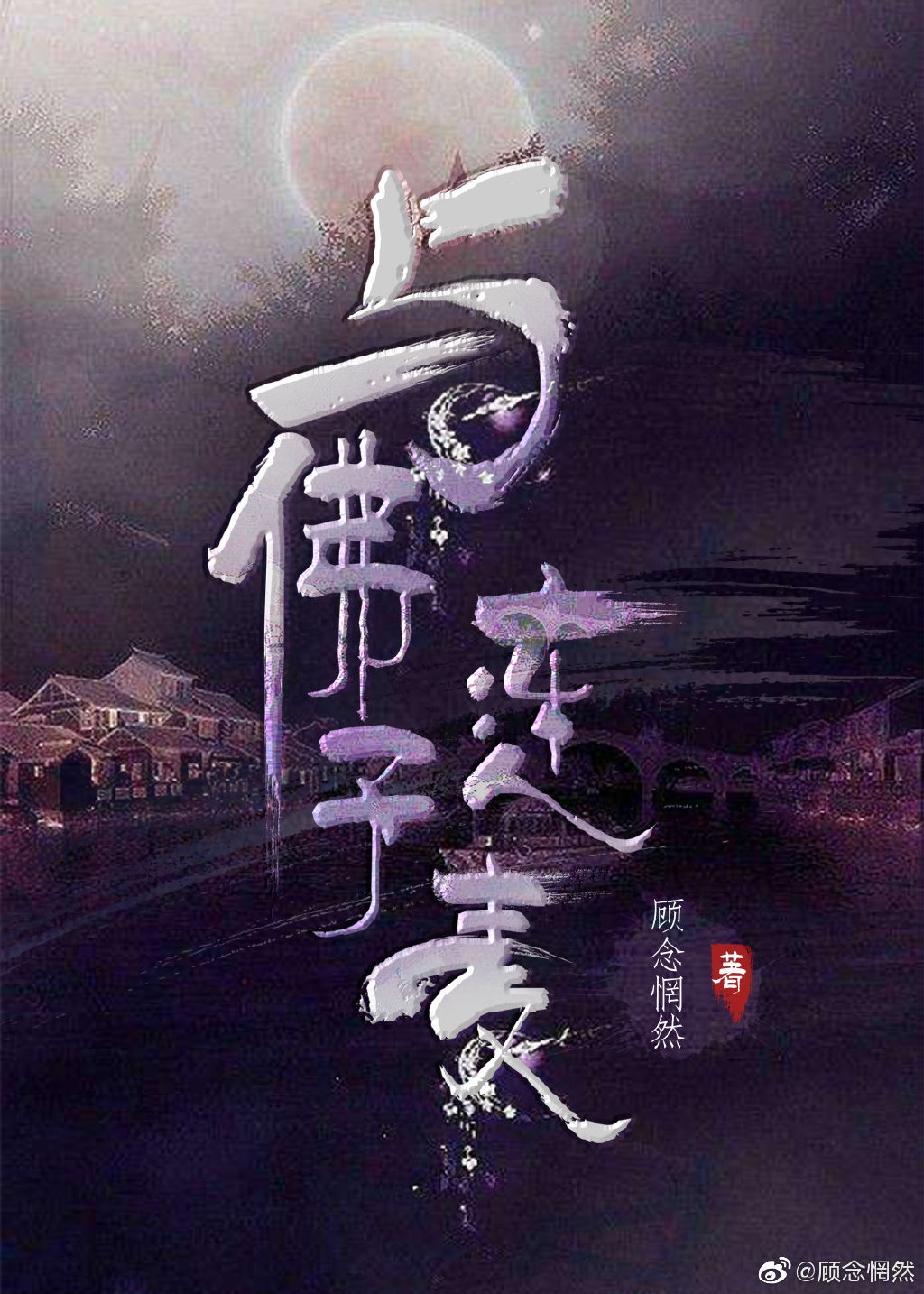 黑暗世界