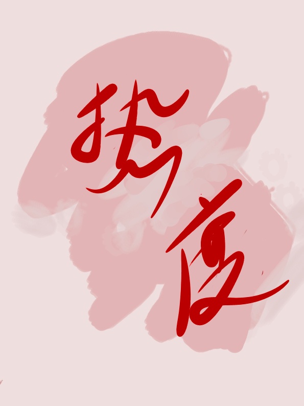 极限追猎怎么召回队友
