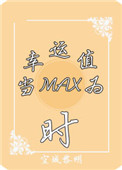 许未来顾遇小说完整版