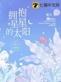 穿成男婴就被肉h