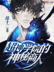 独行侠 电影