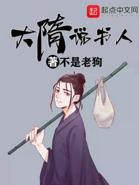 斗罗唐三攻双生子