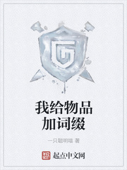 里四象封印术