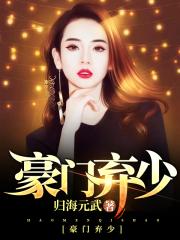 顶级富二代陈平