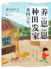 新不良人