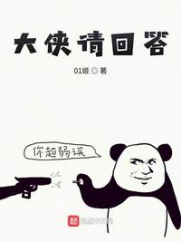 快递小哥原味楼梯视频