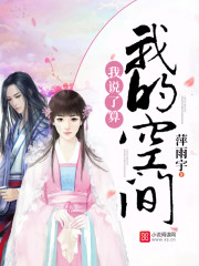 镇魔司西域异兽