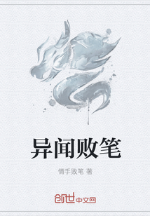 灵魂注入