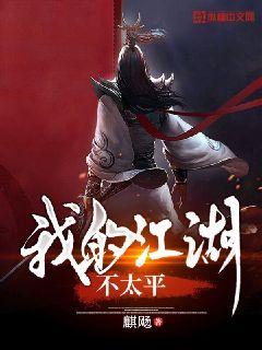 正在播放年轻的母亲