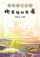 年轻的老师5