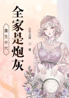 金瓶梅爱的奴隶