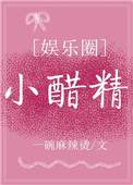 情爱网站