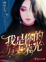 男生女生向前冲第一季