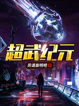 大爱娘子小说免费阅读