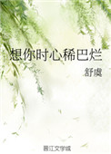 掀裙子打屁股