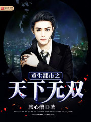 母亲的职业韩语中文版