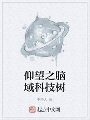 边境之地