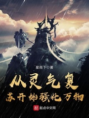 高校教师电影完整版