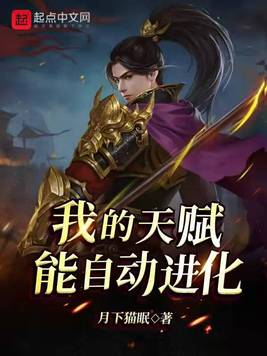 任他明月下西楼