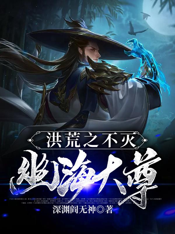 凌晨三点免费高清