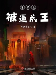 两个婆娘一个郎