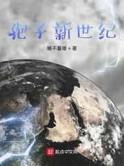 倚天屠龙记txt下载