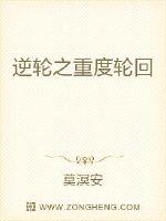 浮沉在线观看