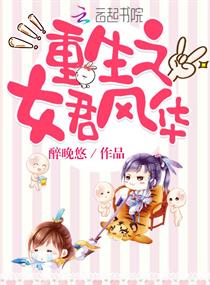 玄学大师穿七零当军嫂