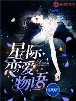 交换的一天中文字幕