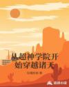 中文字幕之中文字幕