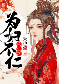 里菜的滑梯