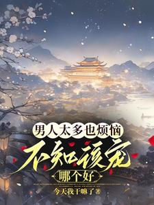 摸胸电影
