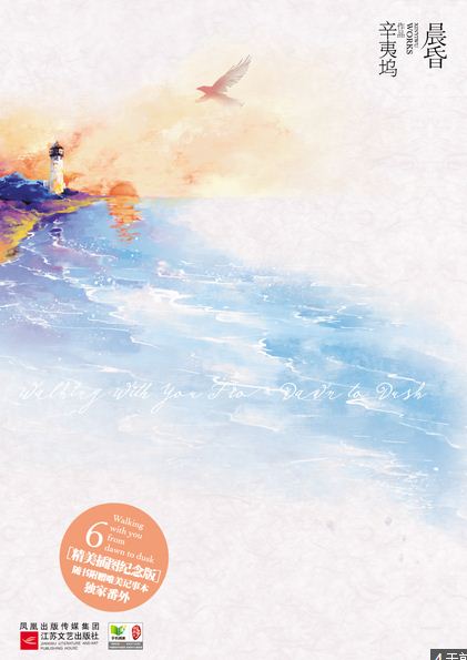 文与江湖攻略